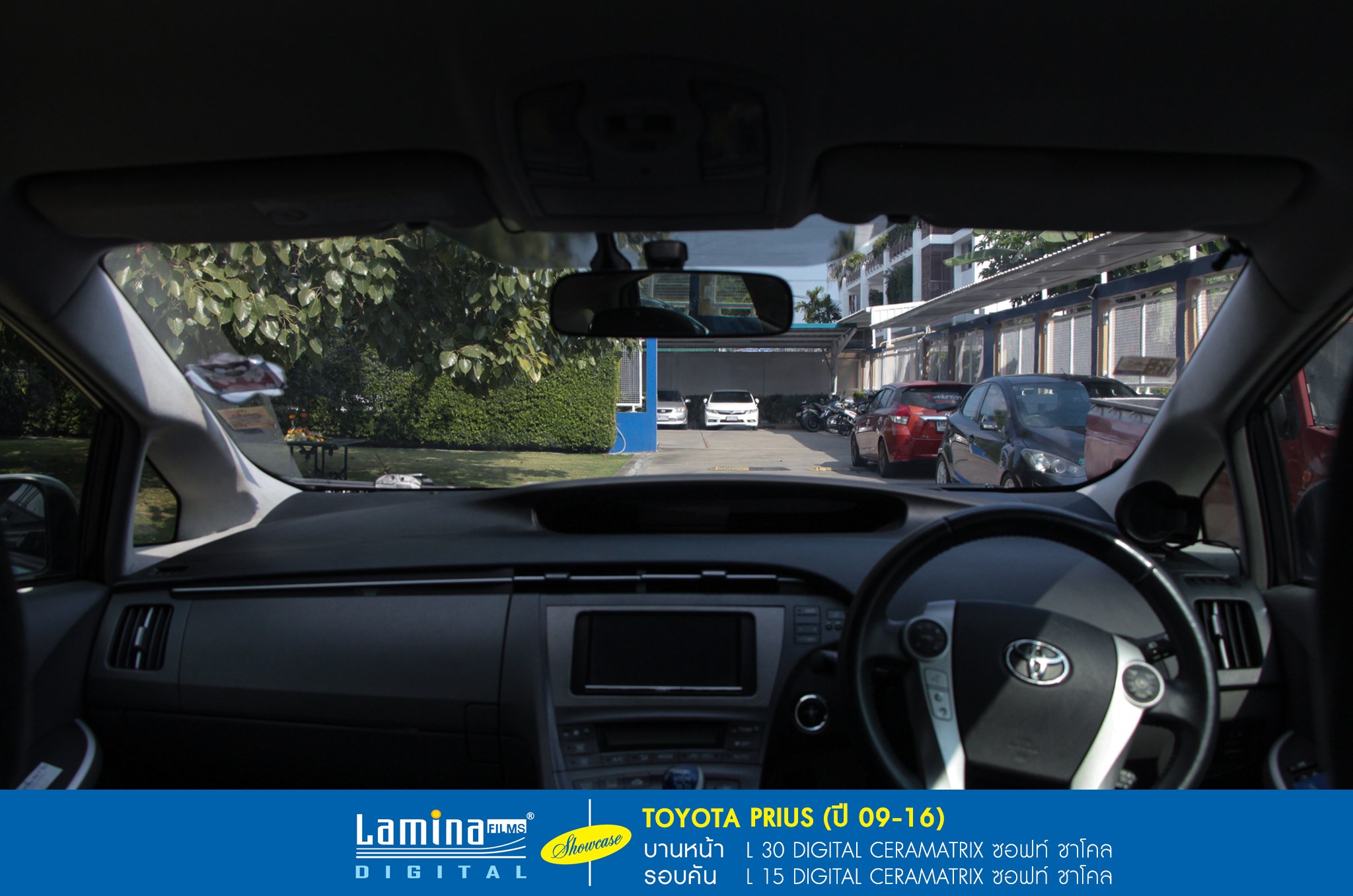 ฟิล์มเซรามิค lamina ceramatrix Toyota Prius 5