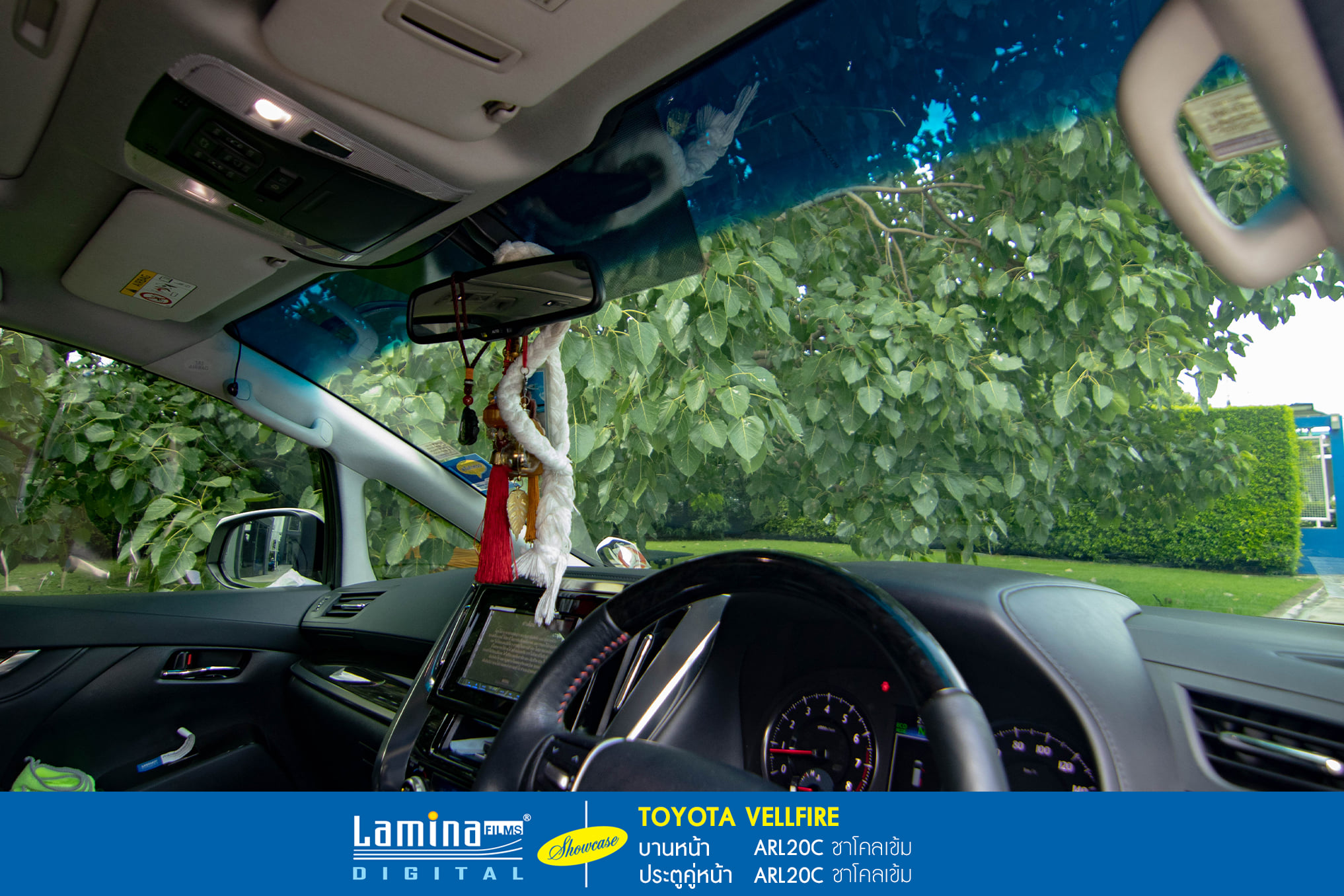 ฟิล์มดำ ฟิล์มสีชา lamina executive series Toyota Vellfire 6