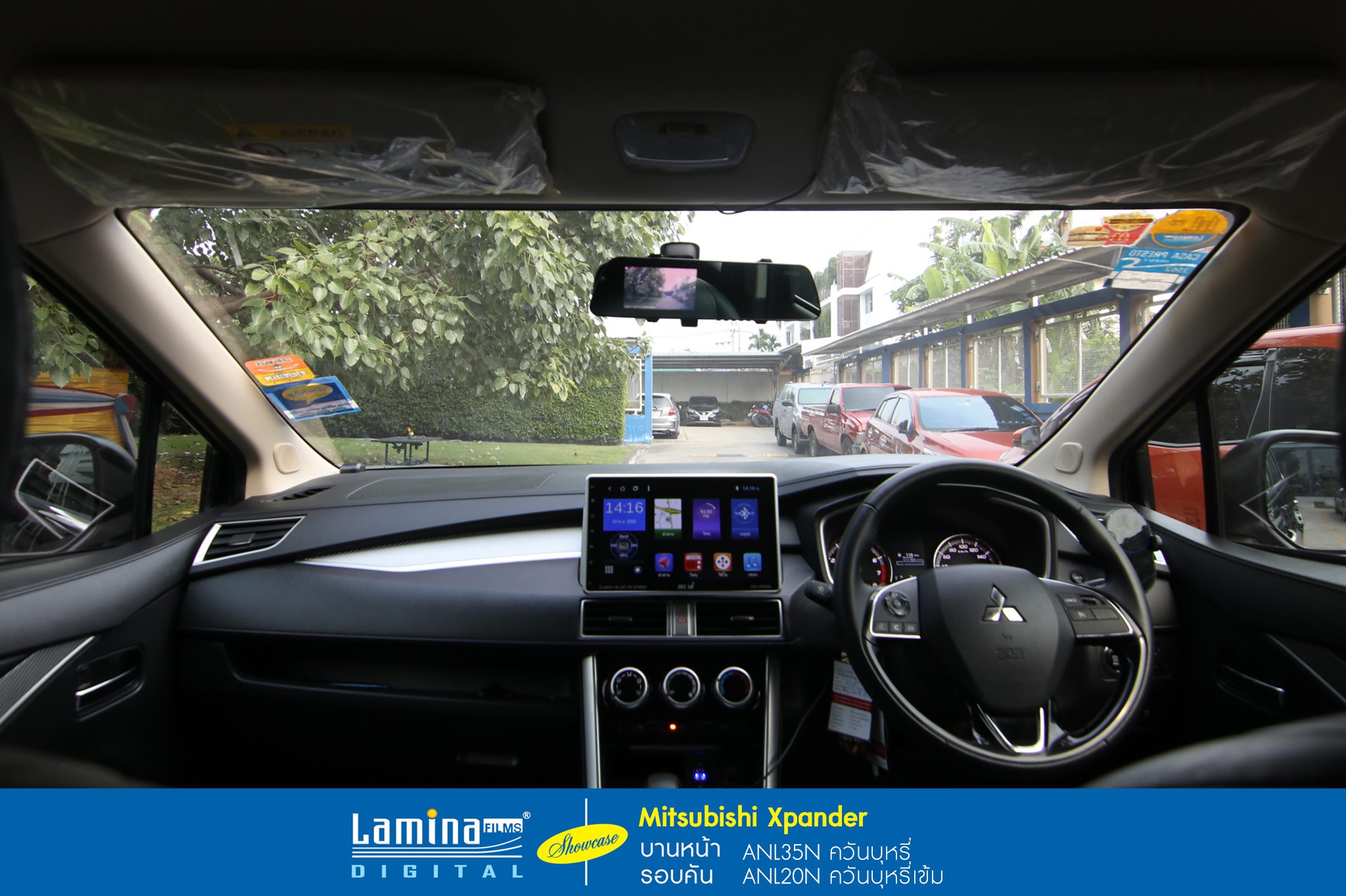 ฟิล์มปรอท lamina genius series Mitsubishi Xpander 5