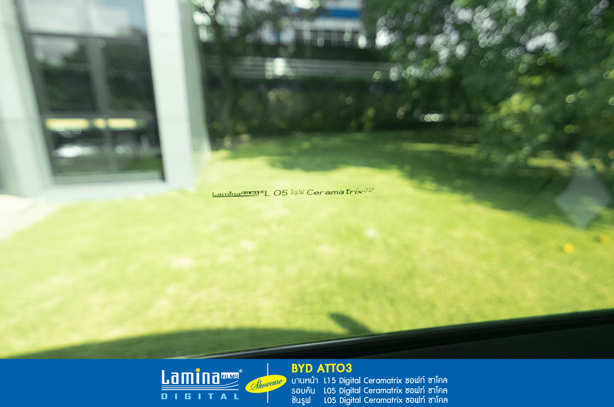 ฟิล์มเซรามิค lamina ceramatrix BYD Atto3 10