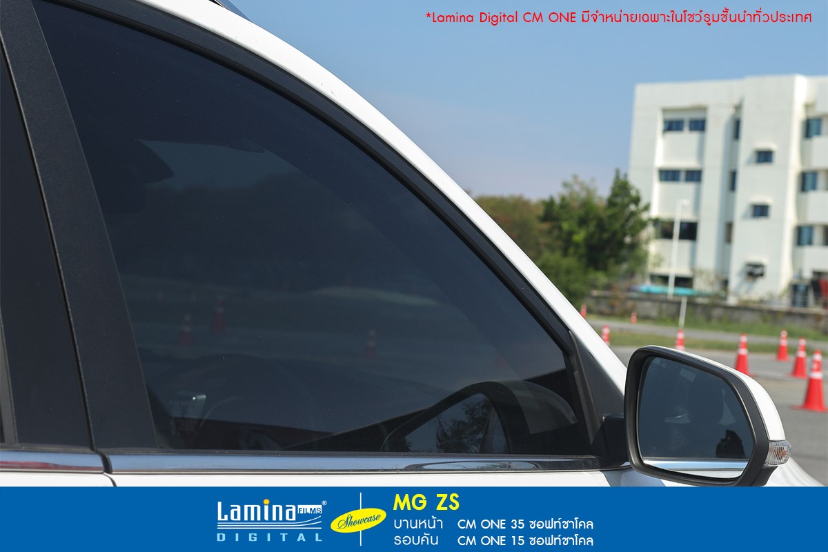 ฟิล์มเซรามิค lamina cm one MG ZS 3