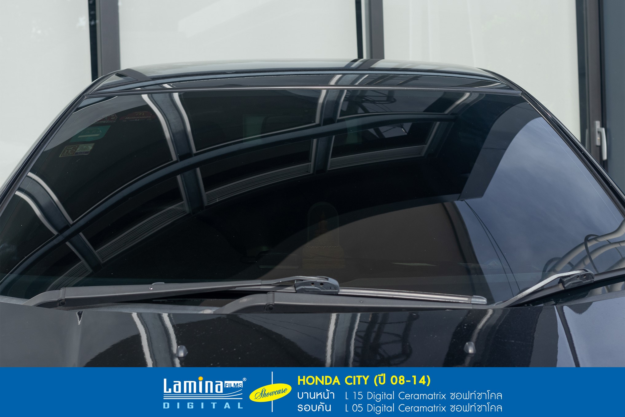 ฟิล์มเซรามิค lamina ceramatrix Honda city 2