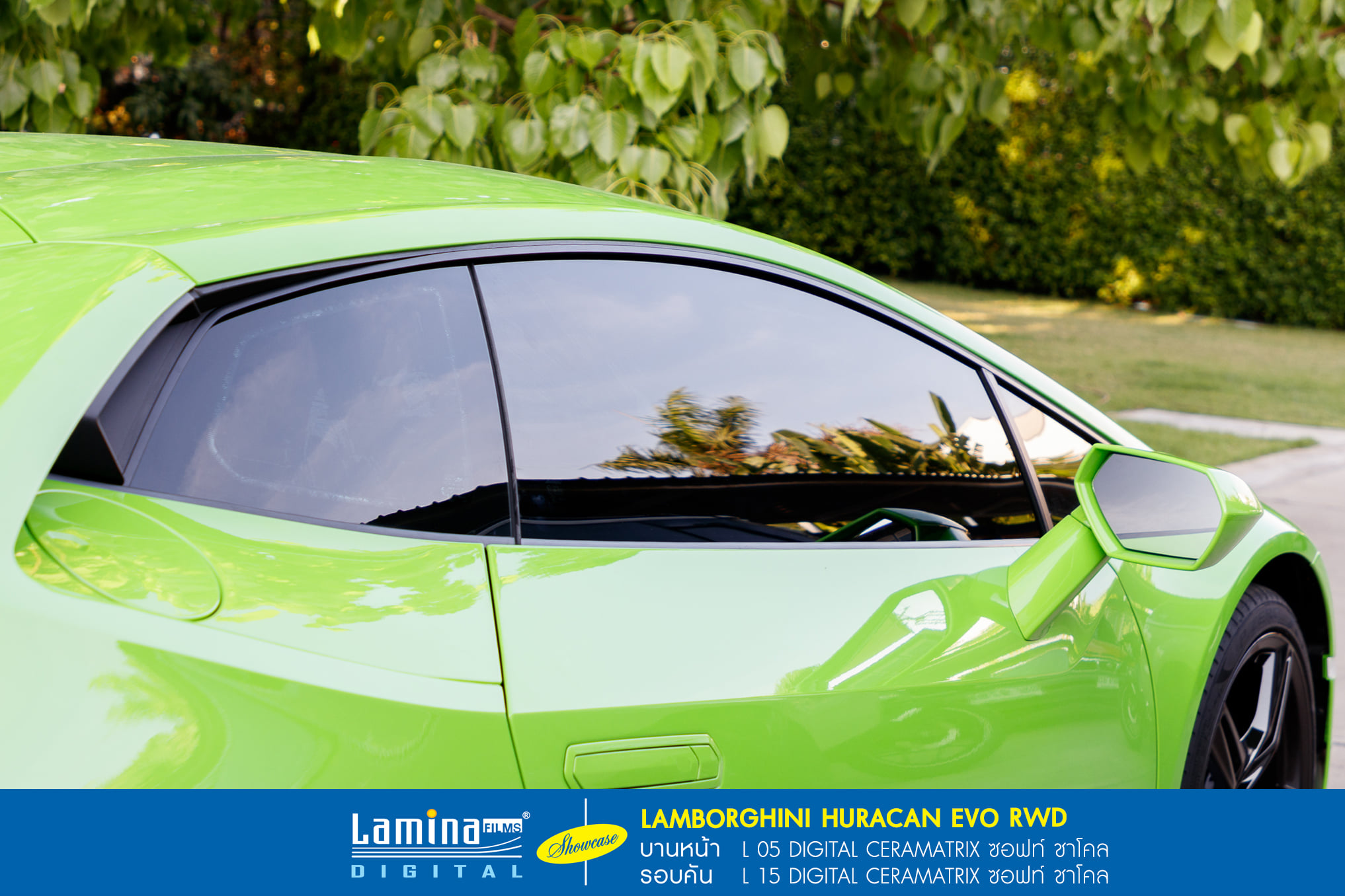 ฟิล์มเซรามิค lamina ceramatrix Lamborghini Huracan EVO RWD 6