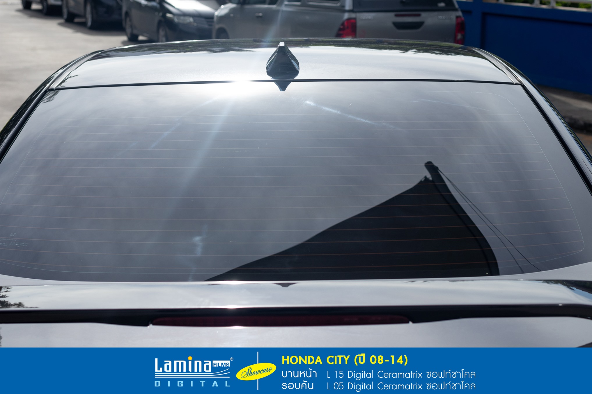 ฟิล์มเซรามิค lamina ceramatrix Honda city 3