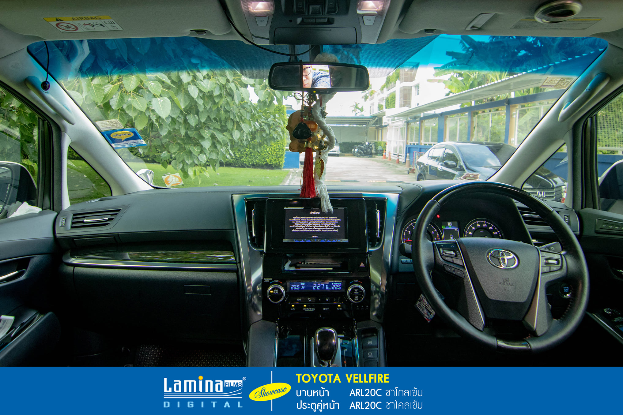 ฟิล์มดำ ฟิล์มสีชา lamina executive series Toyota Vellfire 7
