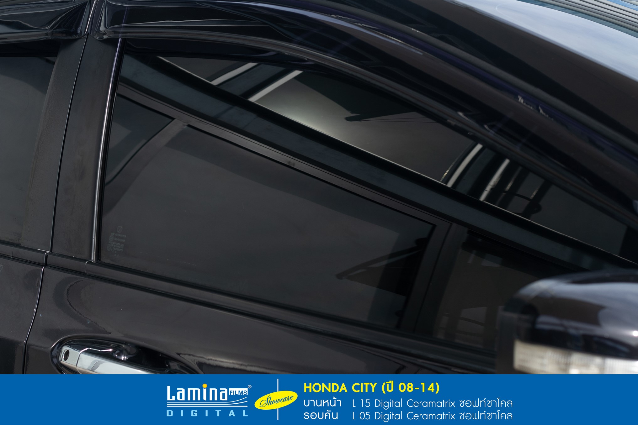 ฟิล์มเซรามิค lamina ceramatrix Honda city 4