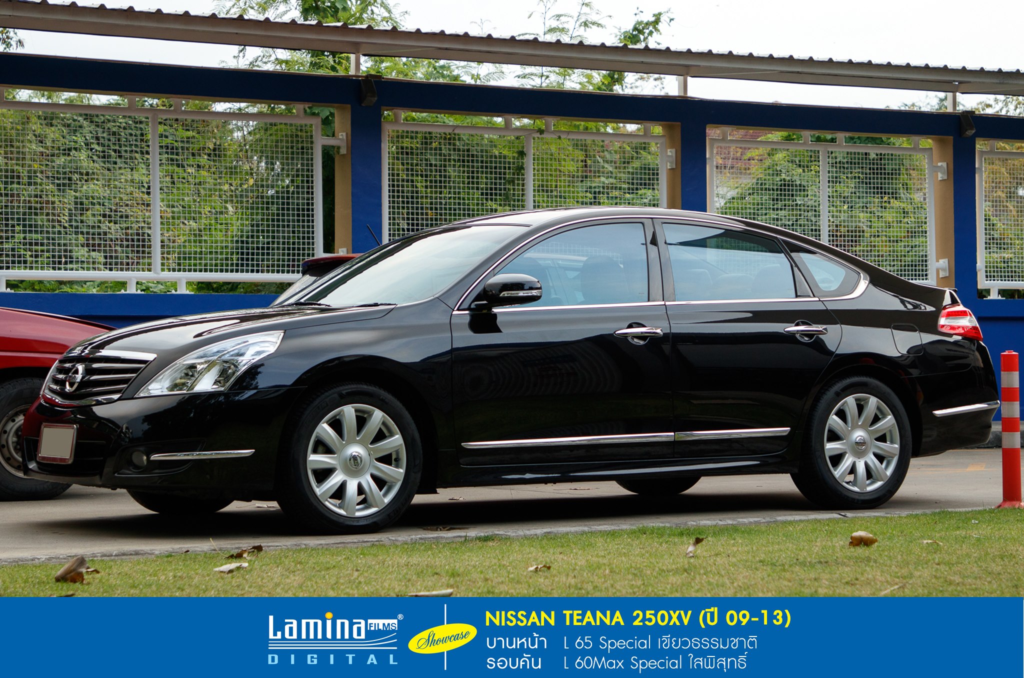 ฟิล์มใสกันร้อน lamina special series Nissan Teana 250xv 7