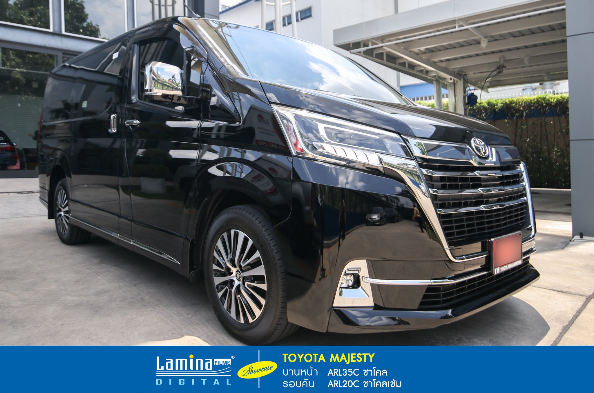 ฟิล์มดำ ฟิล์มสีชา lamina executive series Toyota Majesty 4