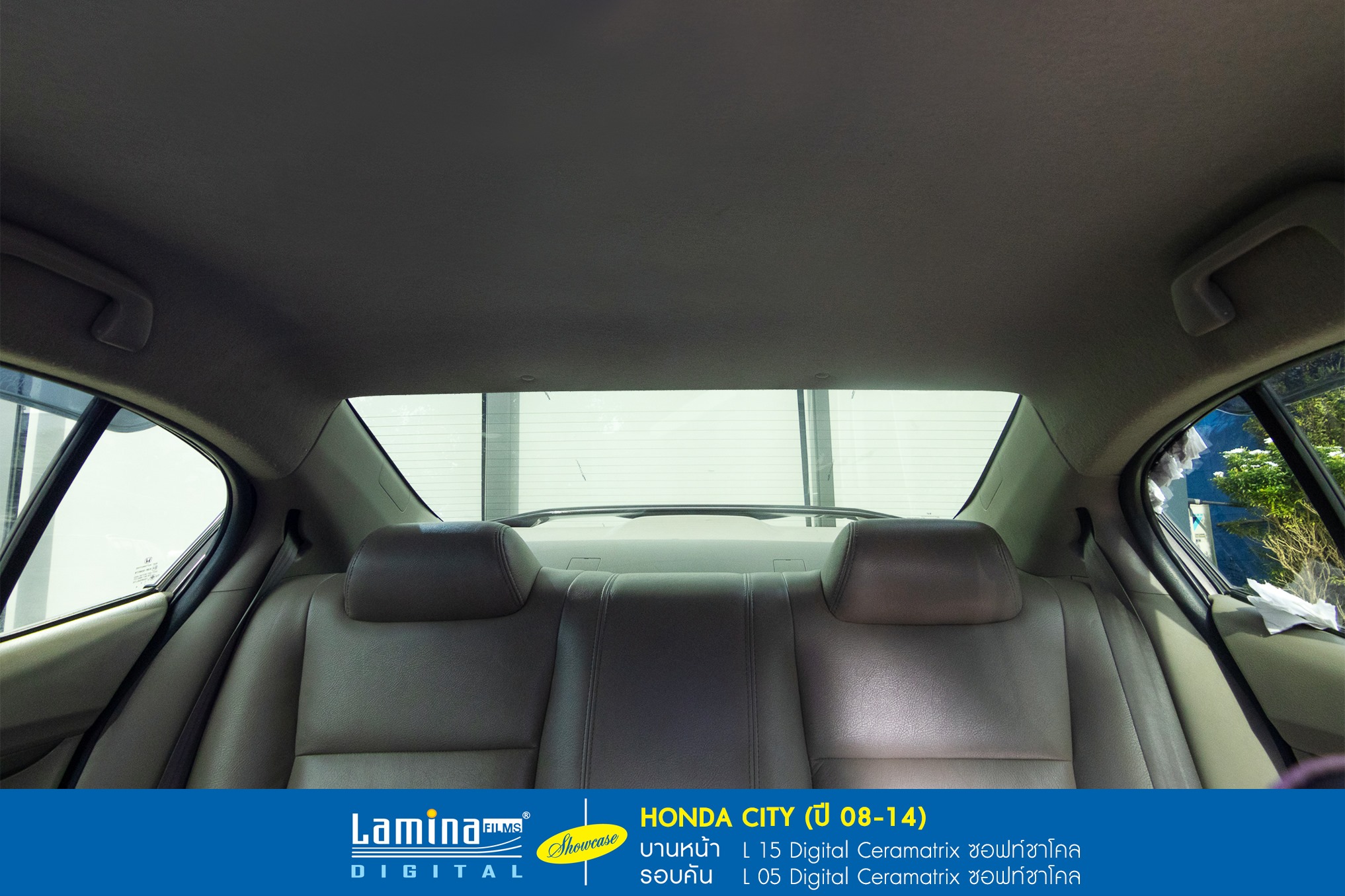 ฟิล์มเซรามิค lamina ceramatrix Honda city 7