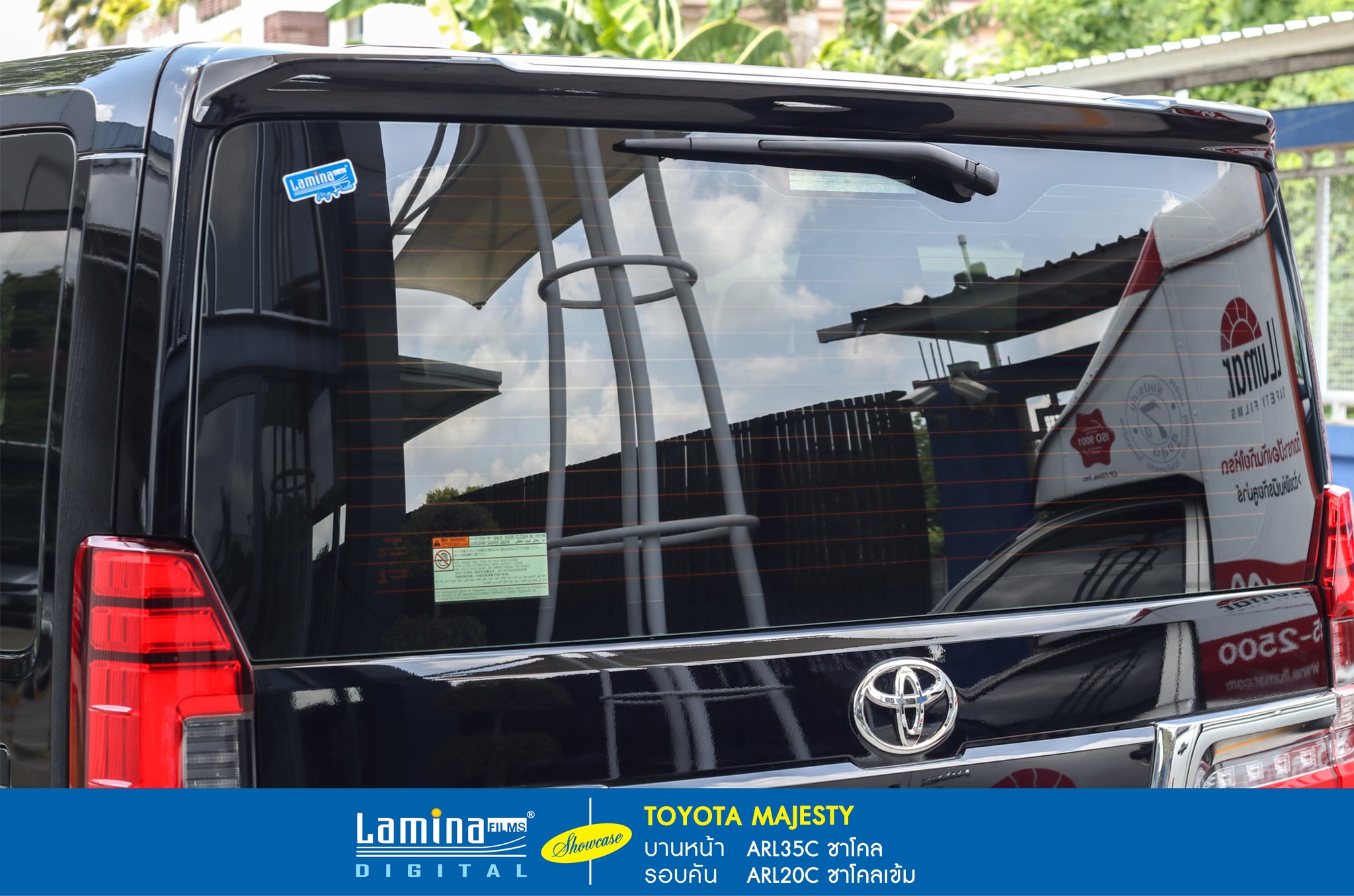 ฟิล์มดำ ฟิล์มสีชา lamina executive series Toyota Majesty 5