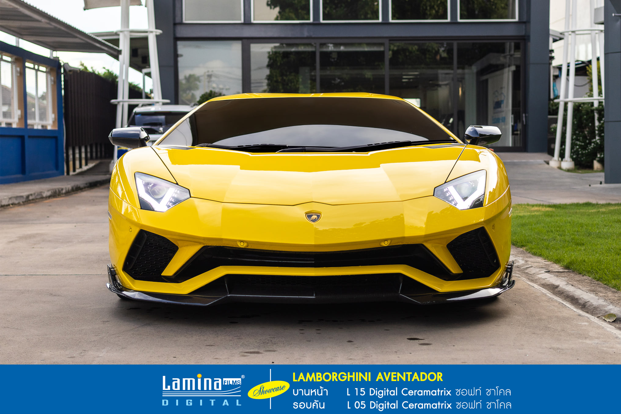 ฟิล์มเซรามิค lamina ceramatrix Lamborghini Aventador 3