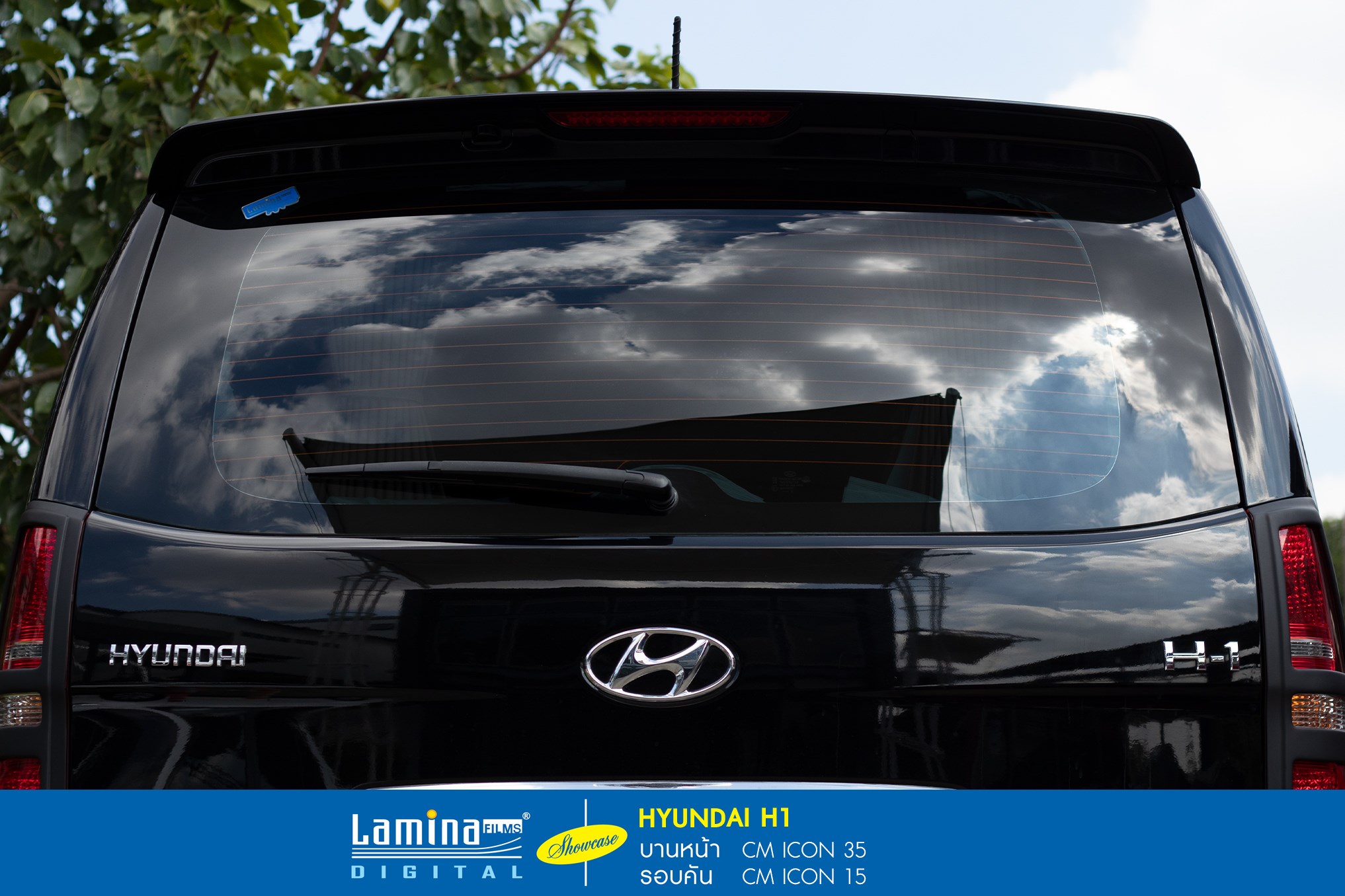 ฟิล์มเซรามิค lamina cm one Hyundai H1 5