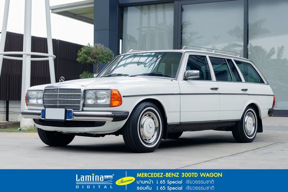 ฟิล์มใสกันร้อน  lamina special series MERCEDEZ BENZ 300TD WAGON  1