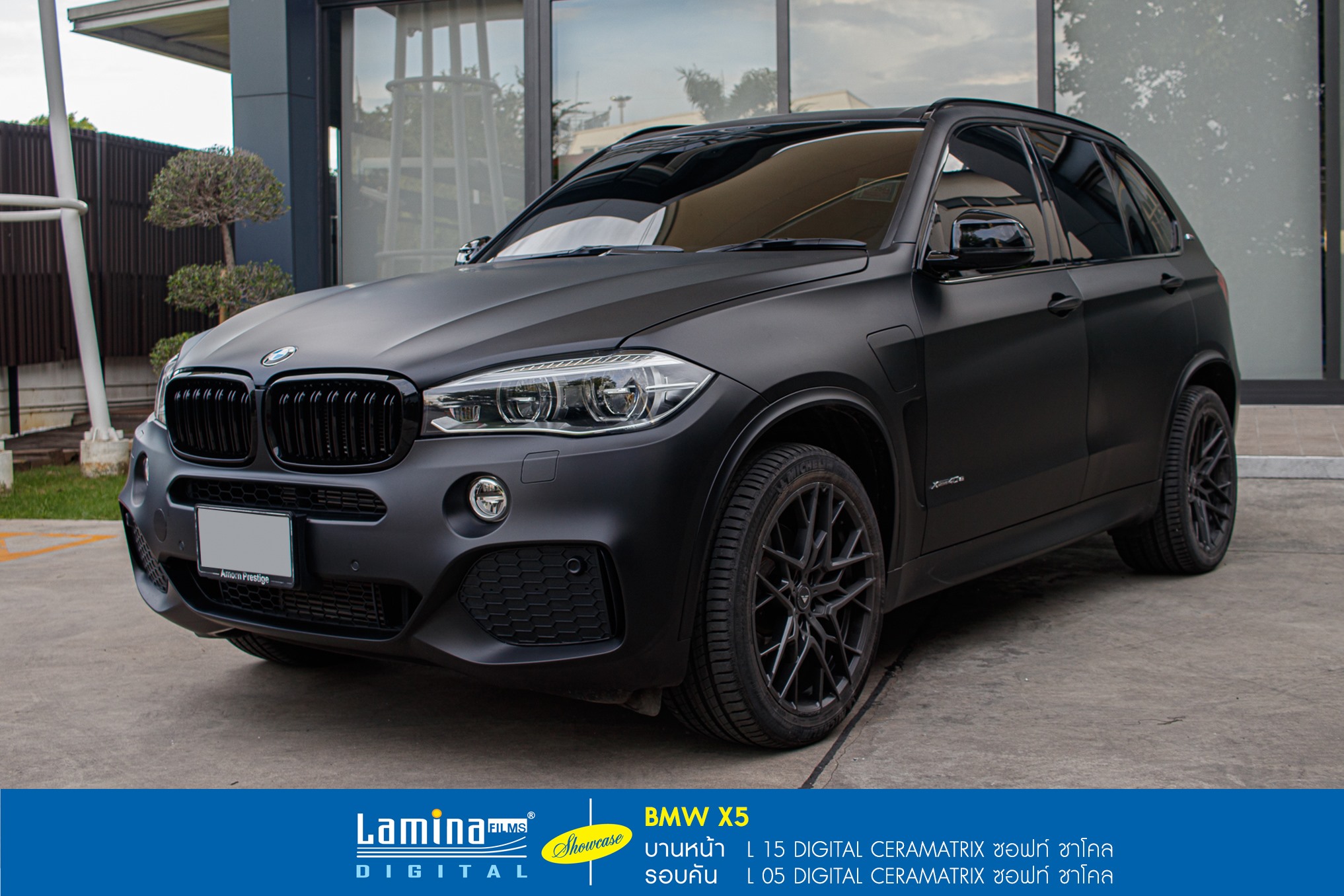 ฟิล์มเซรามิค lamina ceramatrix BMW X5 1