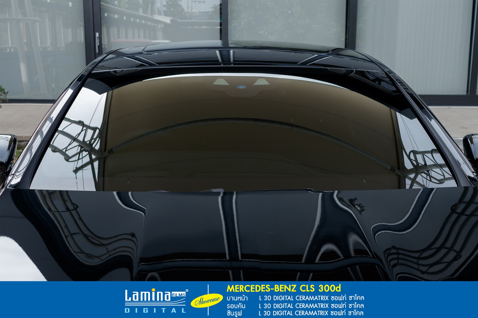 ฟิล์มเซรามิค lamina ceramatrix Mercedes Benz CLS 300d 2
