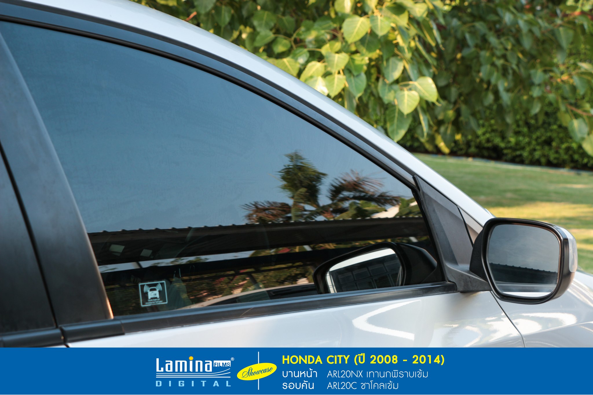 ฟิล์มดำ ฟิล์มสีชา lamina executive series Honda City 2