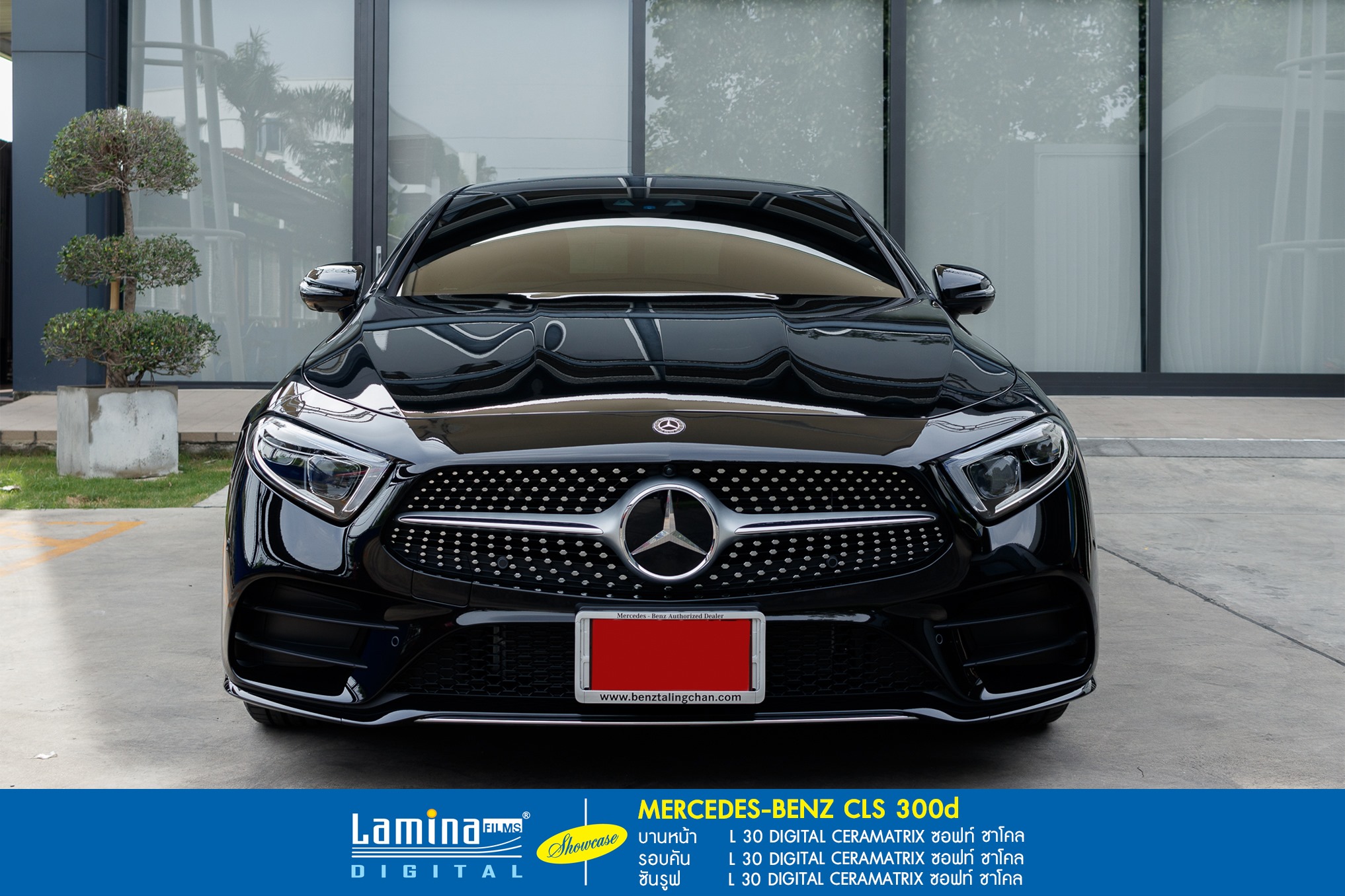 ฟิล์มเซรามิค lamina ceramatrix Mercedes Benz CLS 300d 5