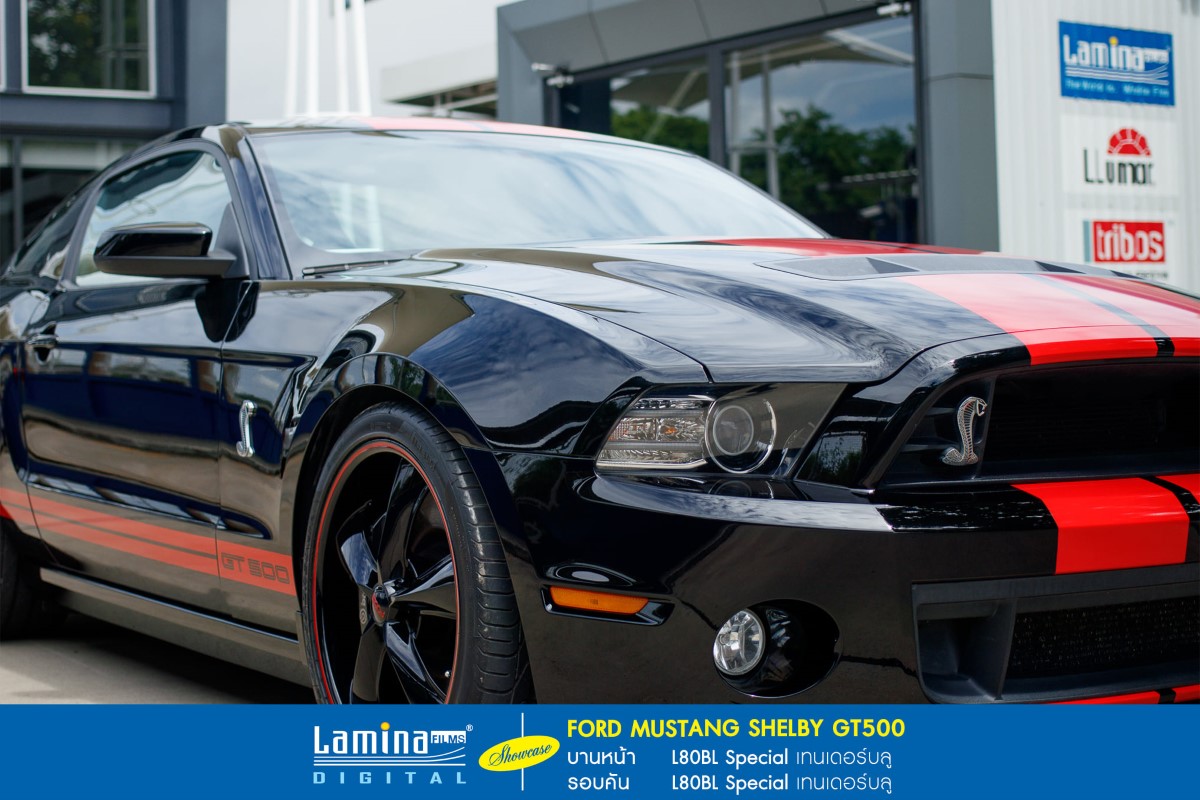 ฟิล์มใสกันร้อน  lamina special series FORD MUSTANG SHELBY GT500 2