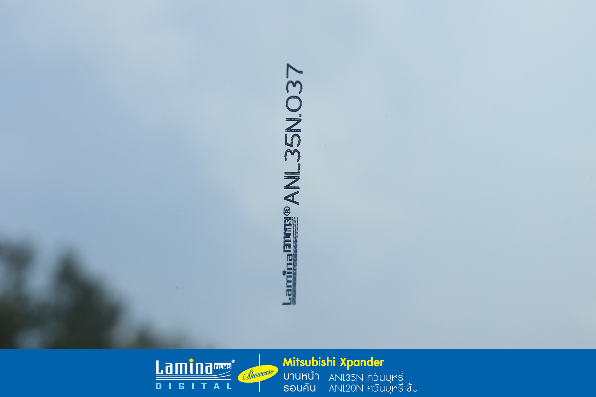ฟิล์มปรอท lamina genius series Mitsubishi Xpander 7