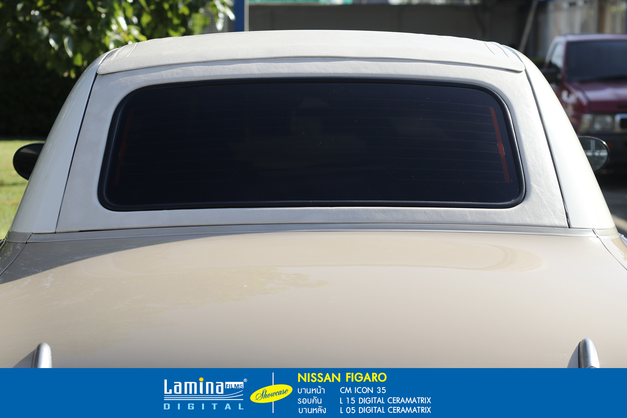 ฟิล์มคาร์บอน lamina cm icon Nissan figaro 5