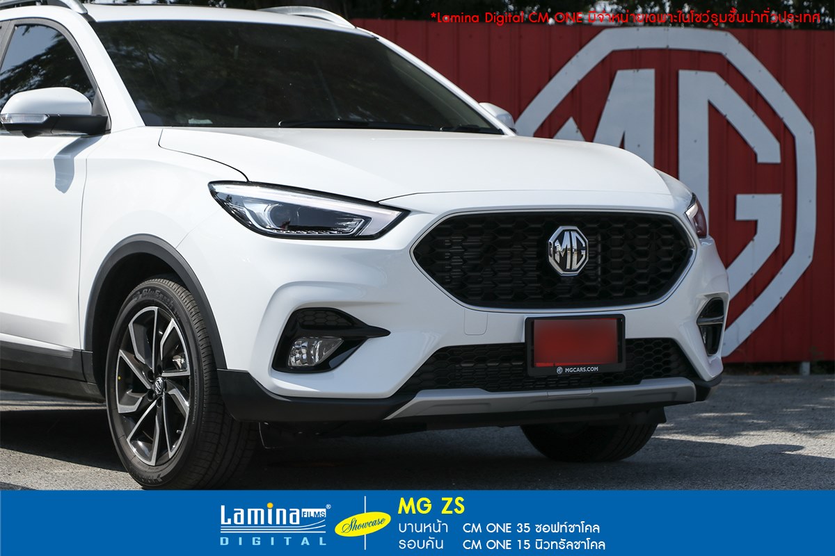 ฟิล์มเซรามิค lamina cm one MG ZS 1