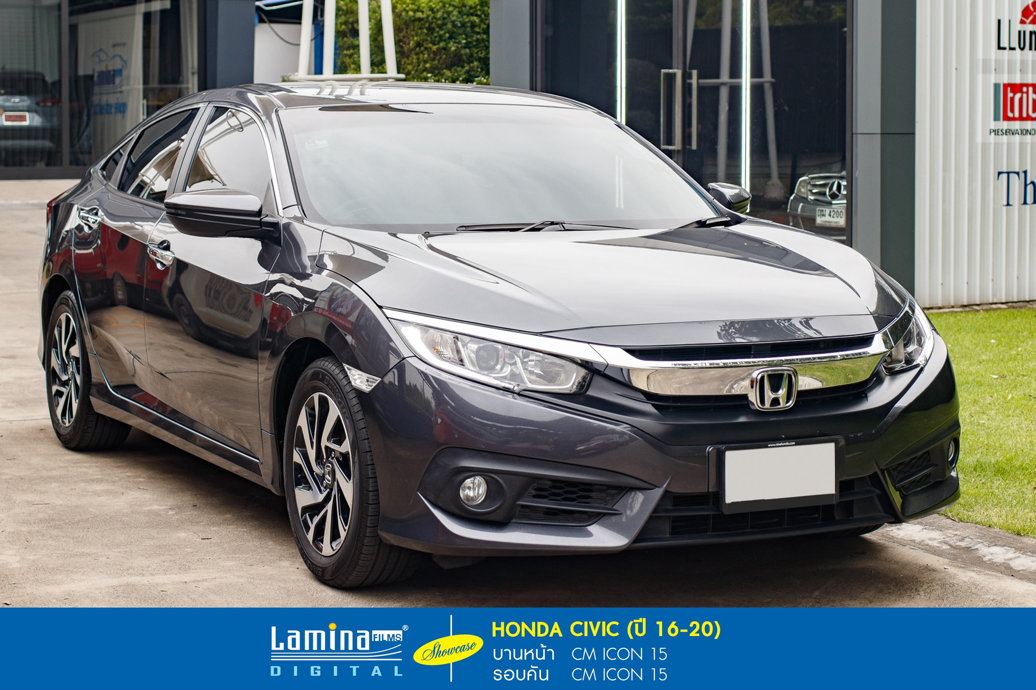 ฟิล์มคาร์บอน lamina cm icon Honda Civic 1