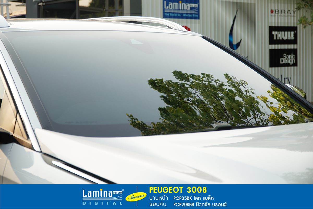 ฟิล์มลามิน่า lamina pop Peugeot 3008 1