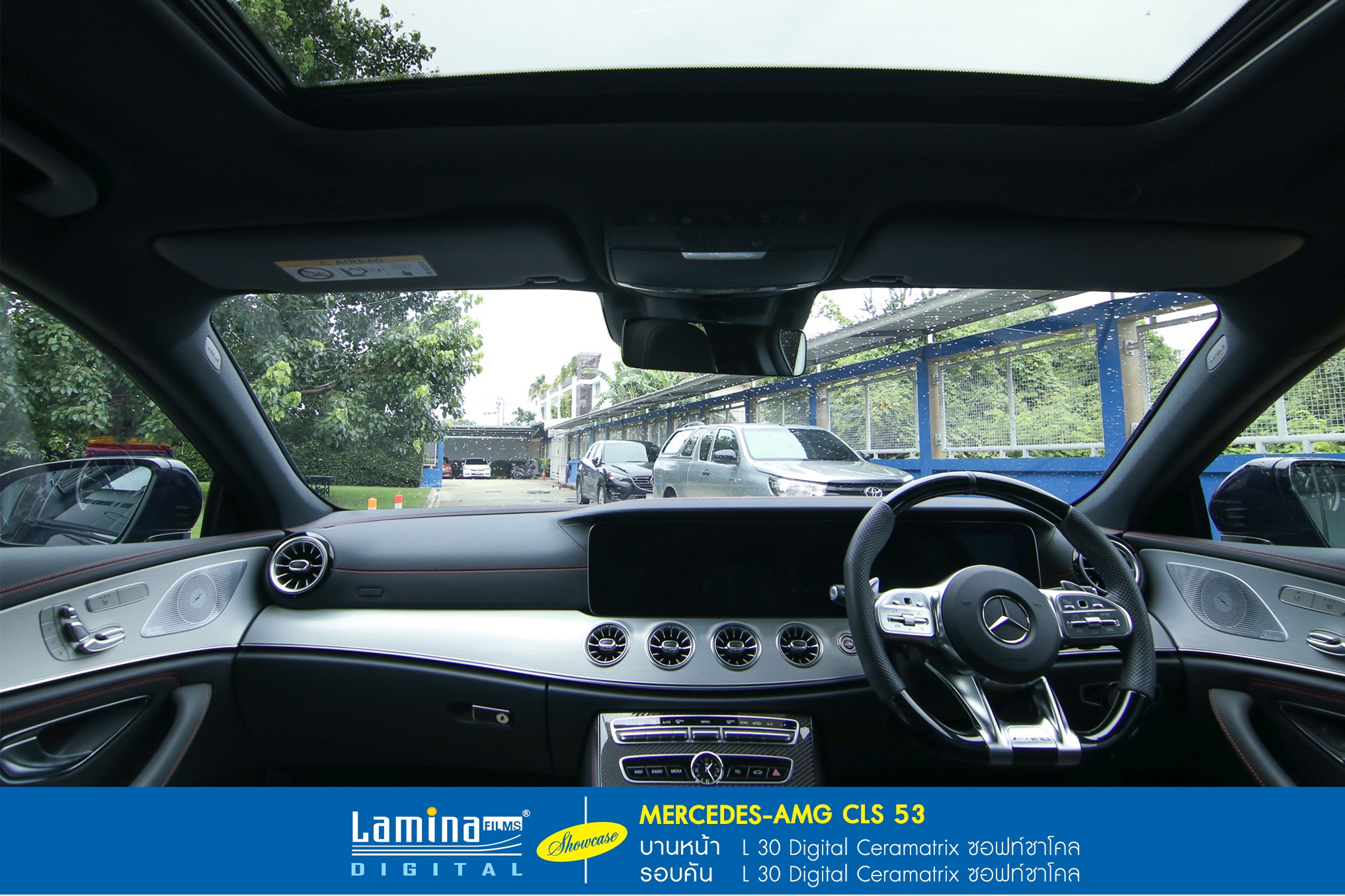 ฟิล์มเซรามิค lamina ceramatrix Mercedes AMG 5