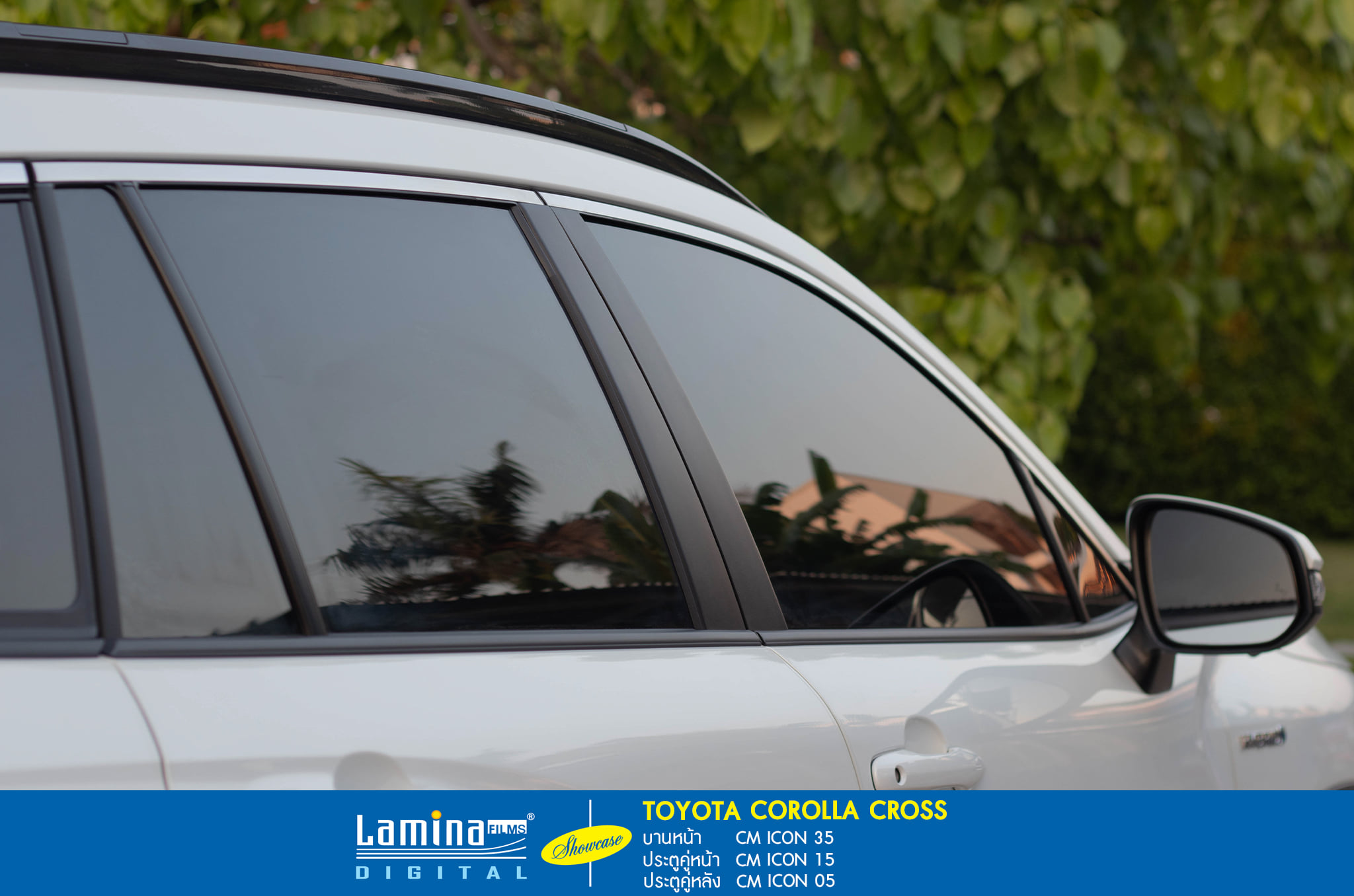ฟิล์มคาร์บอน lamina cm icon Toyota Corolla CROSS 3