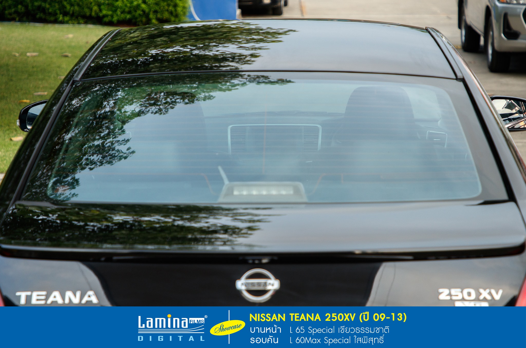 ฟิล์มใสกันร้อน lamina special series Nissan Teana 250xv 4