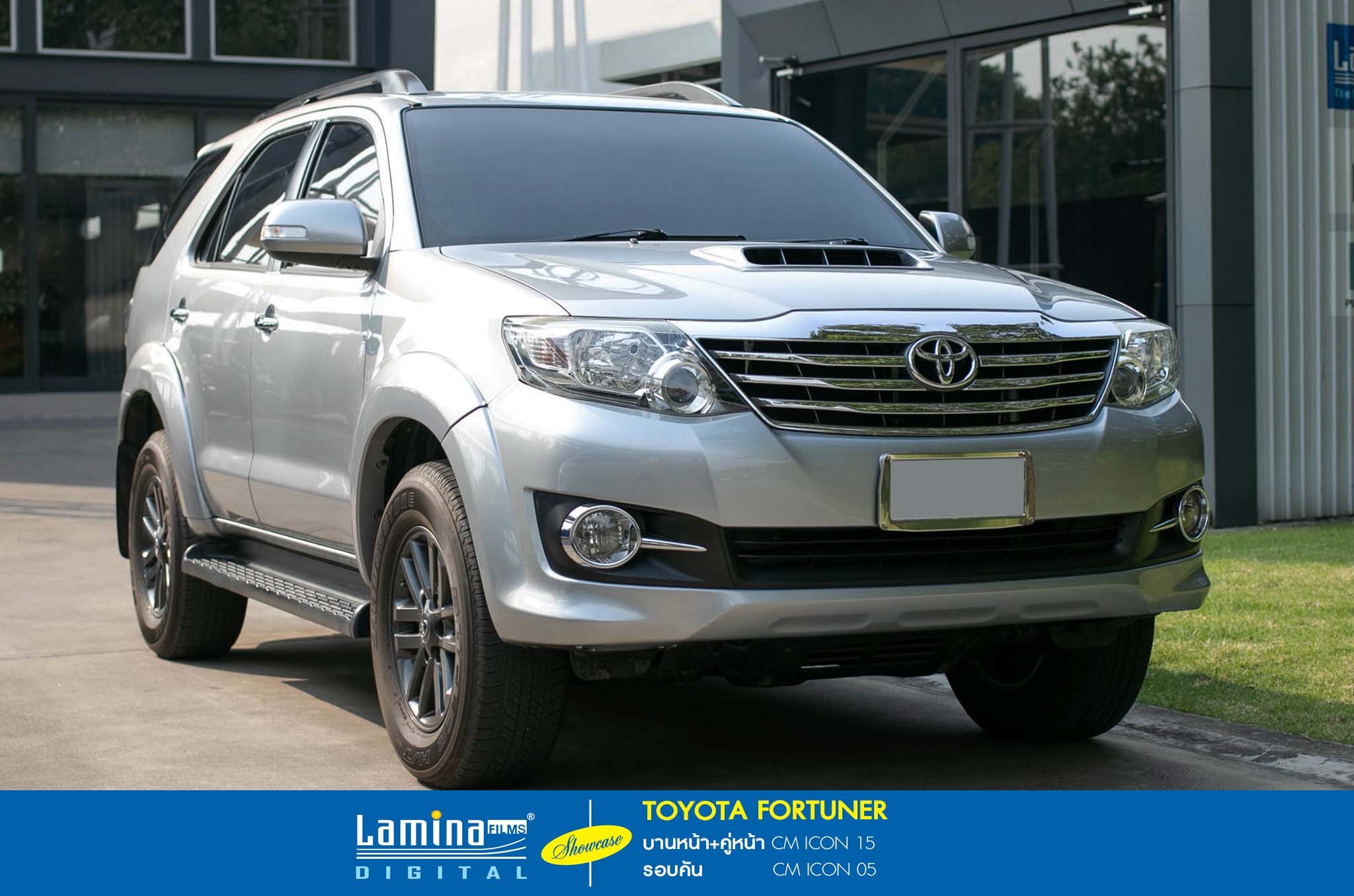 ฟิล์มคาร์บอน lamina cm icon Toyota Fortuner 1