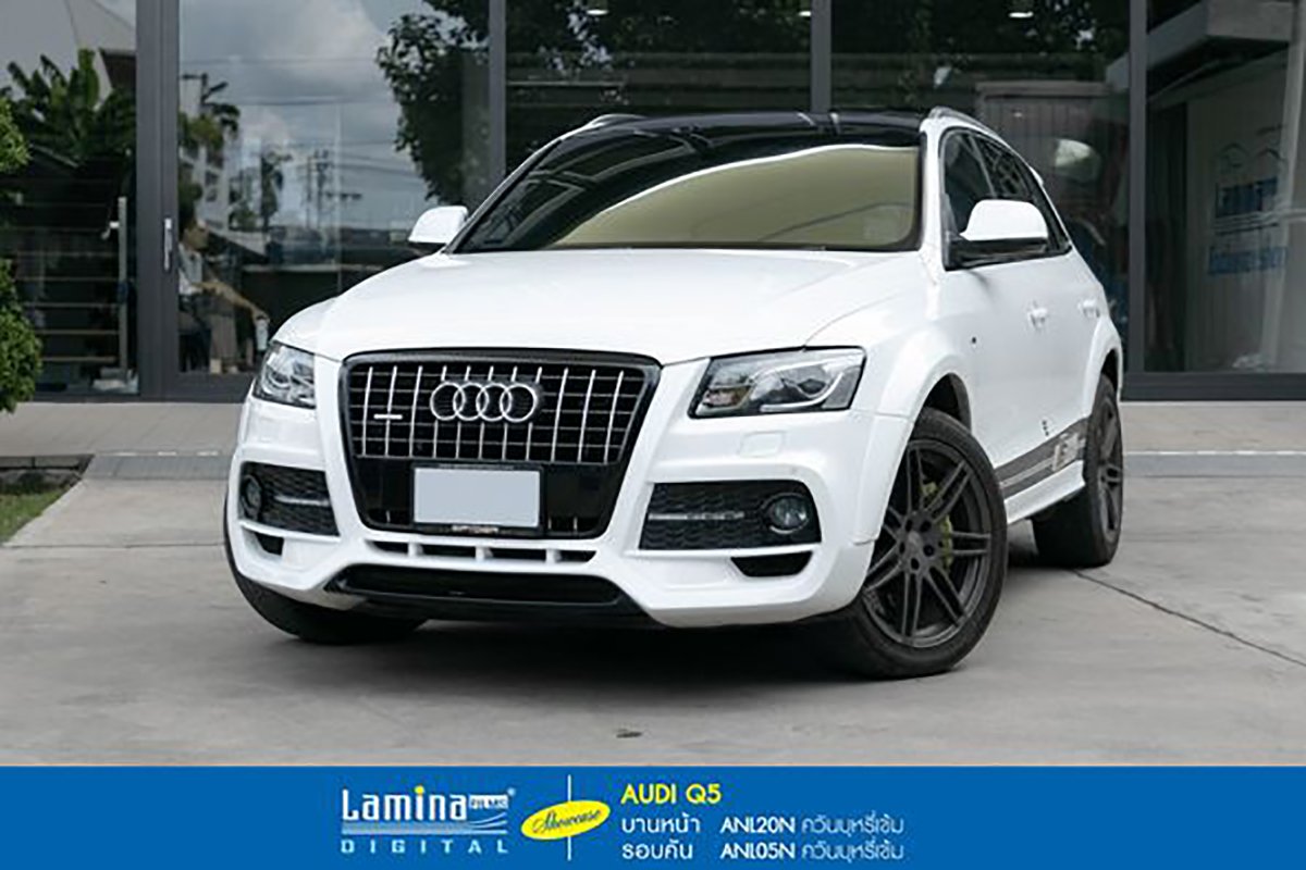 ฟิล์มปรอท lamina genius series Audi Q5 1