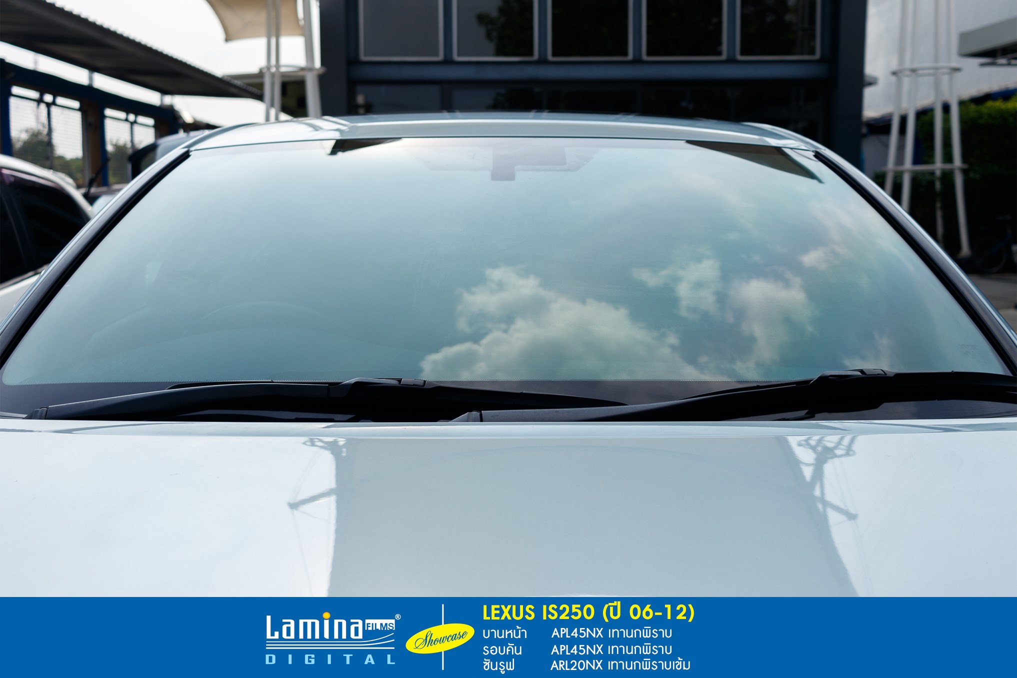 ฟิล์มดำ ฟิล์มสีชา lamina executive series Lexus IS250 2