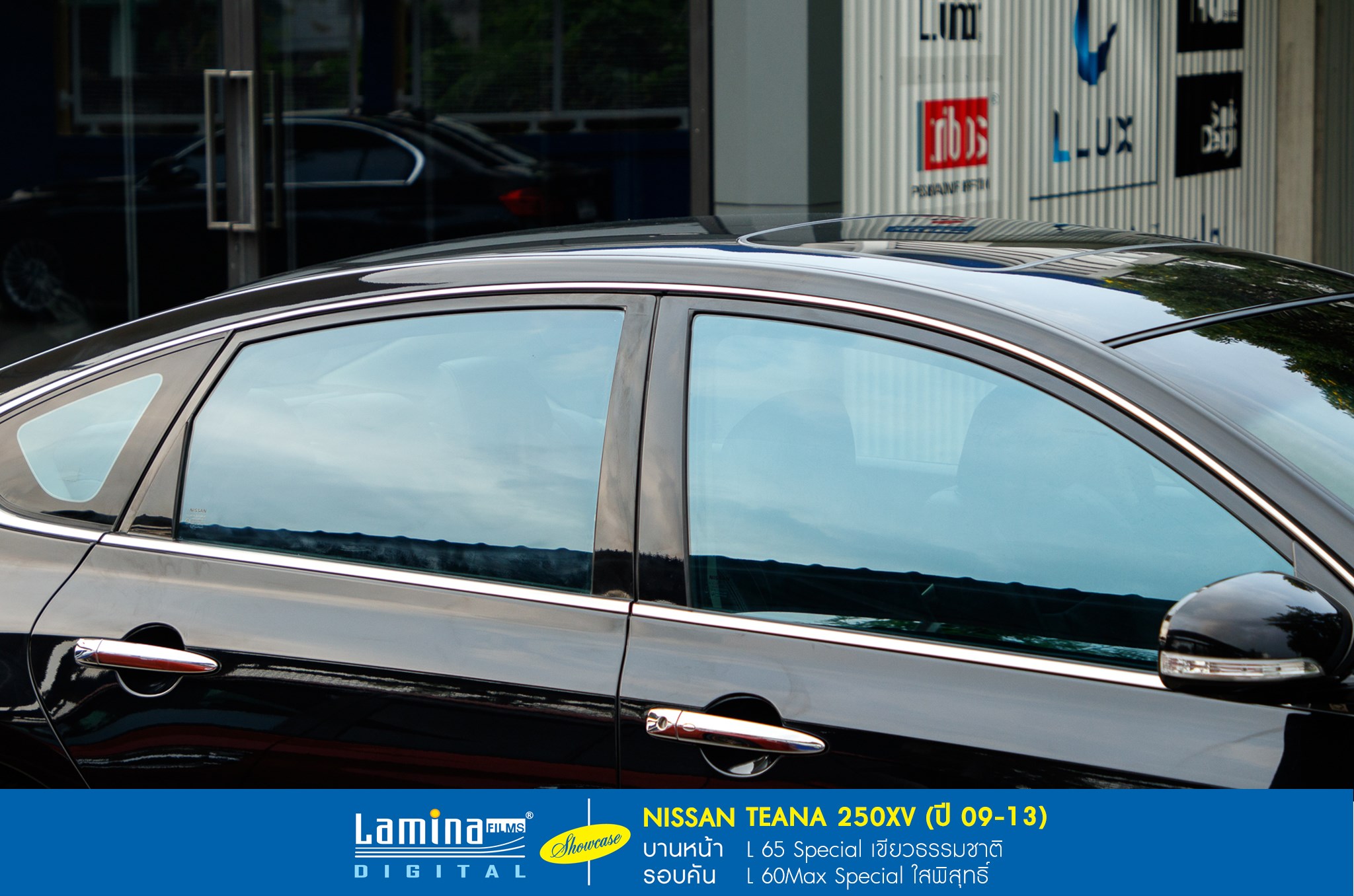 ฟิล์มใสกันร้อน lamina special series Nissan Teana 250xv 3
