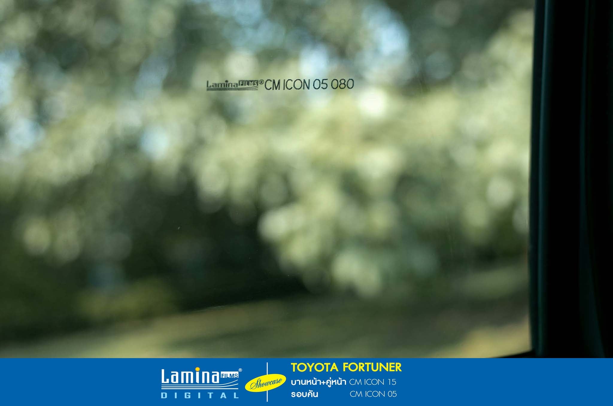 ฟิล์มคาร์บอน lamina cm icon Toyota Fortuner 8