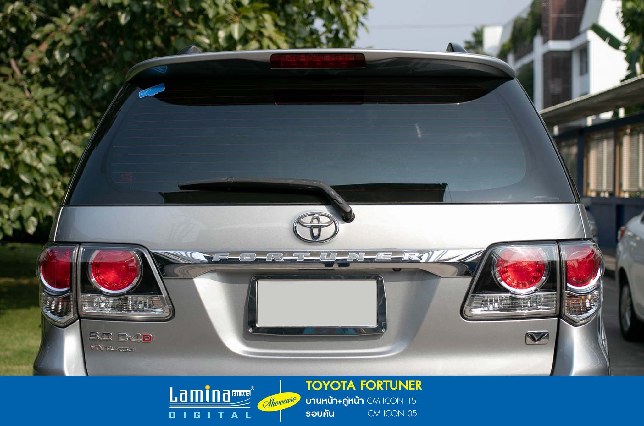 ฟิล์มคาร์บอน lamina cm icon Toyota Fortuner 4