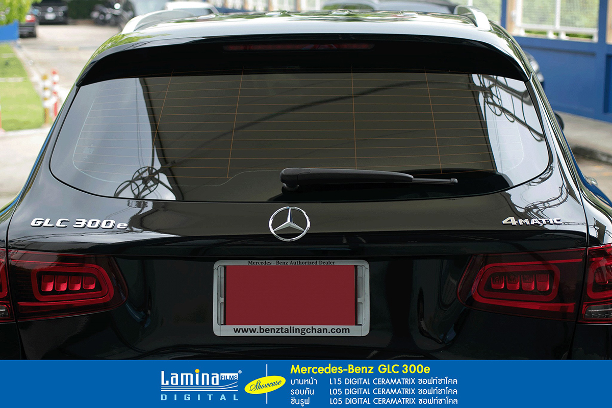 ฟิล์มเซรามิค lamina ceramatrix Mercedes-Benz GLC 300e 4