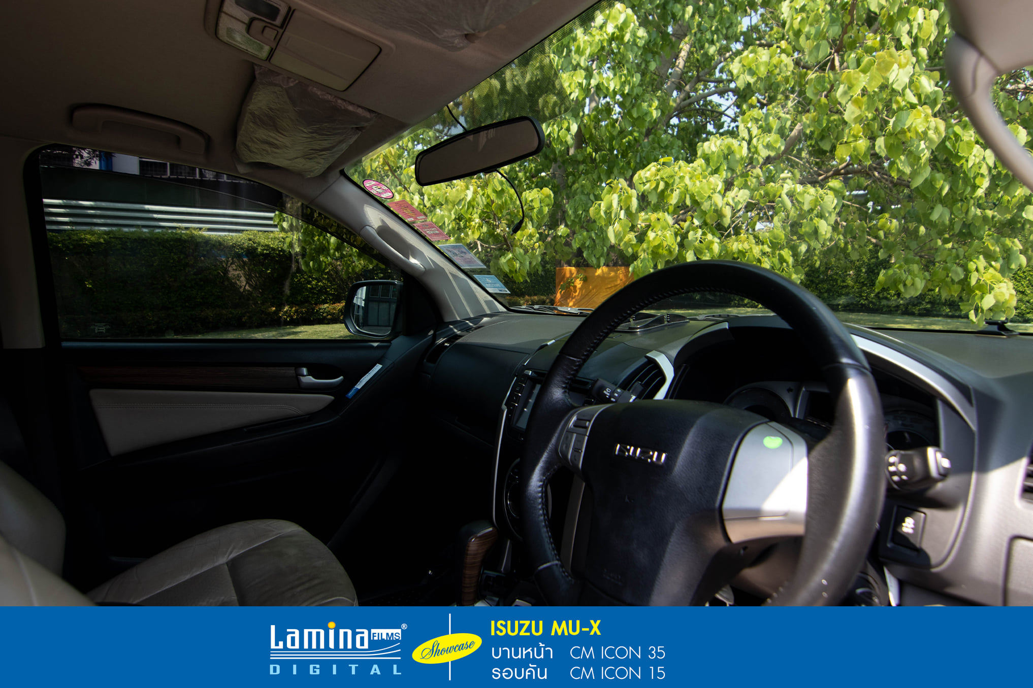 ฟิล์มคาร์บอน lamina cm icon ISUZU Mu-x 7