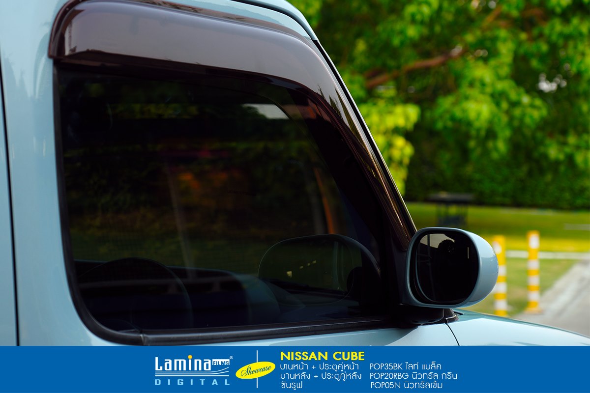 ฟิล์มลามิน่า lamina pop Nissan Cube 1