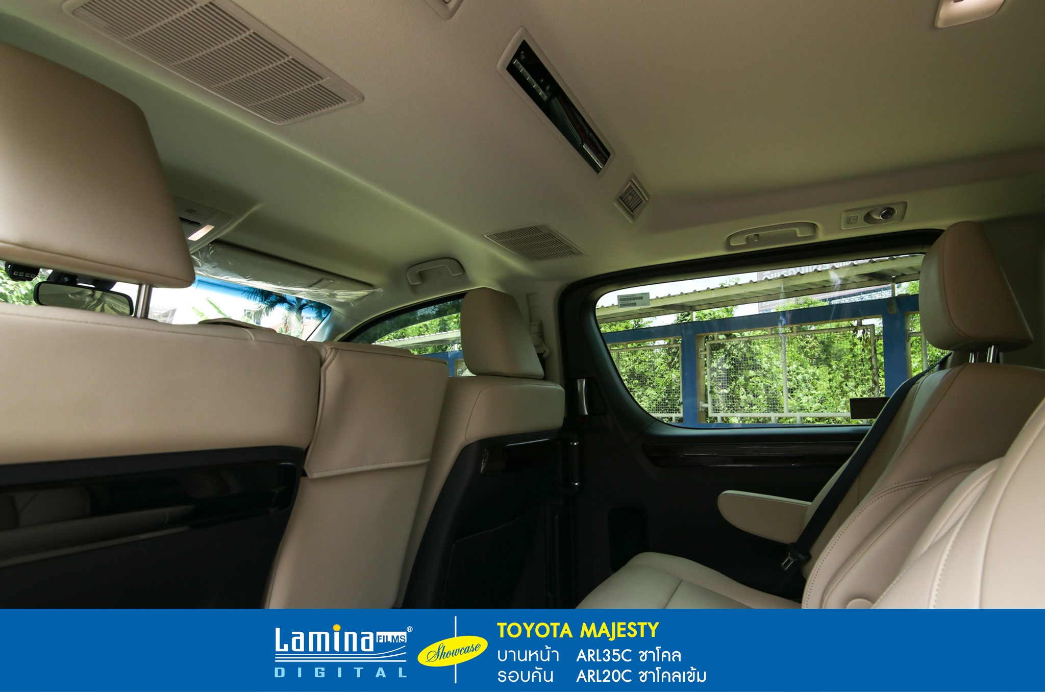 ฟิล์มดำ ฟิล์มสีชา lamina executive series Toyota Majesty 6
