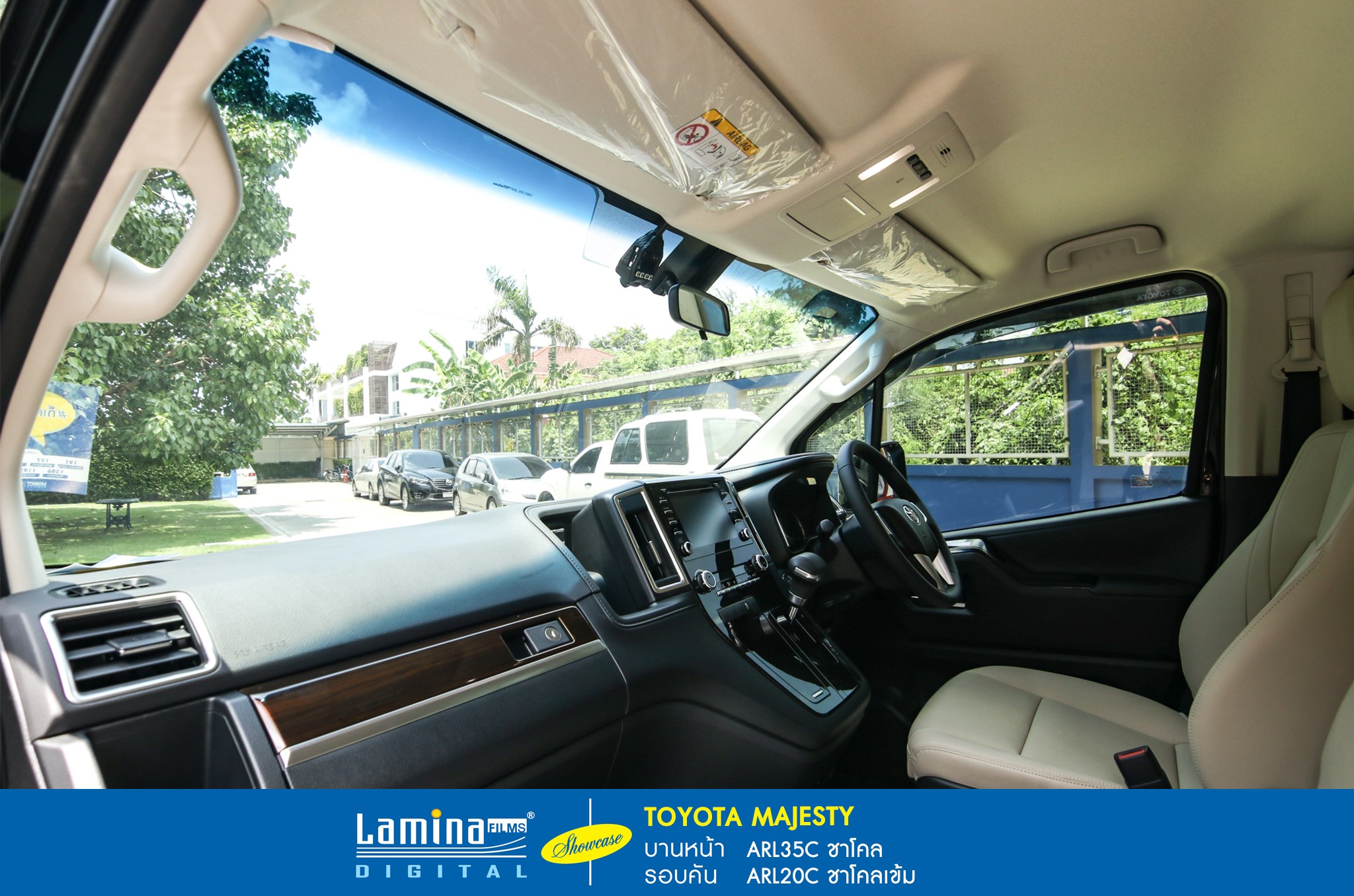 ฟิล์มดำ ฟิล์มสีชา lamina executive series Toyota Majesty 8