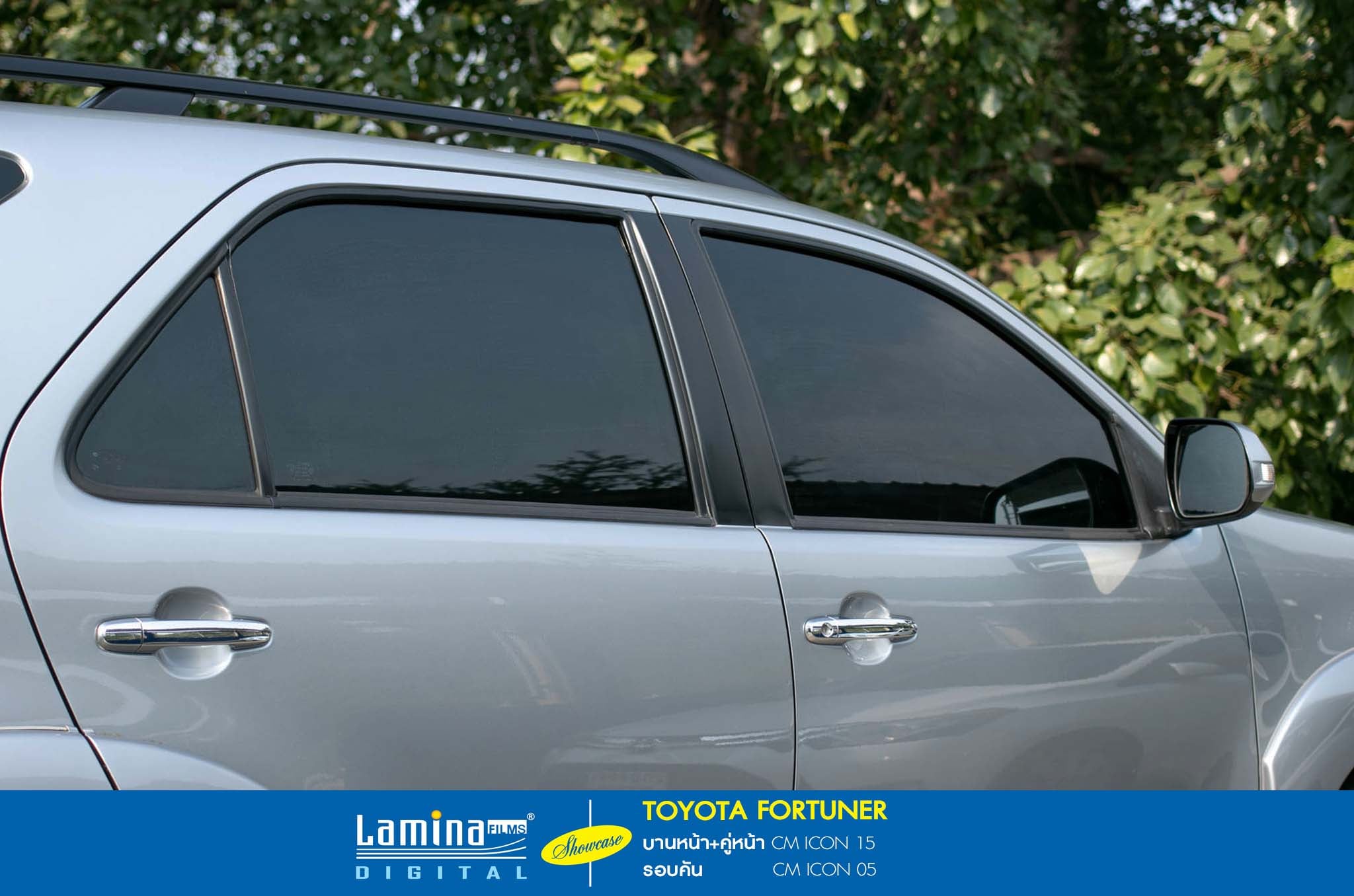 ฟิล์มคาร์บอน lamina cm icon Toyota Fortuner 3