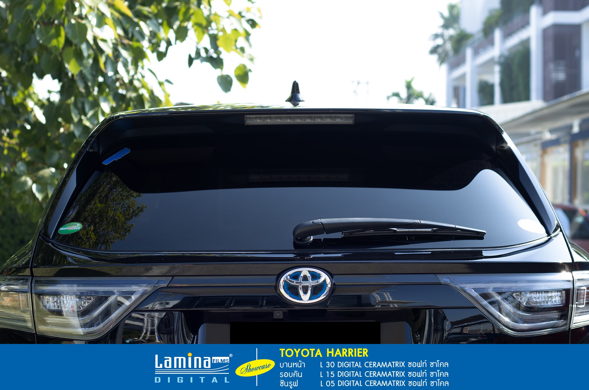 ฟิล์มเซรามิค lamina ceramatrix Toyota Harrier 6