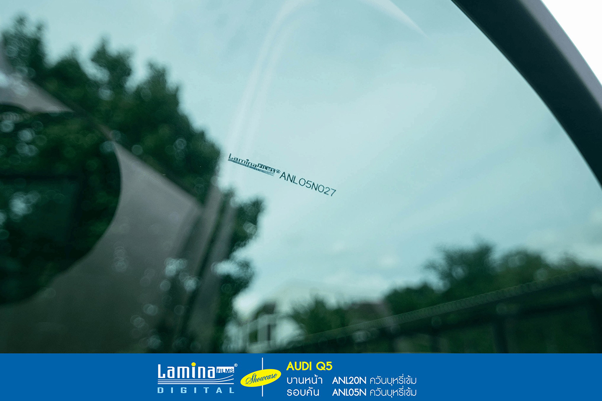 ฟิล์มปรอท lamina genius series Audi Q5 6