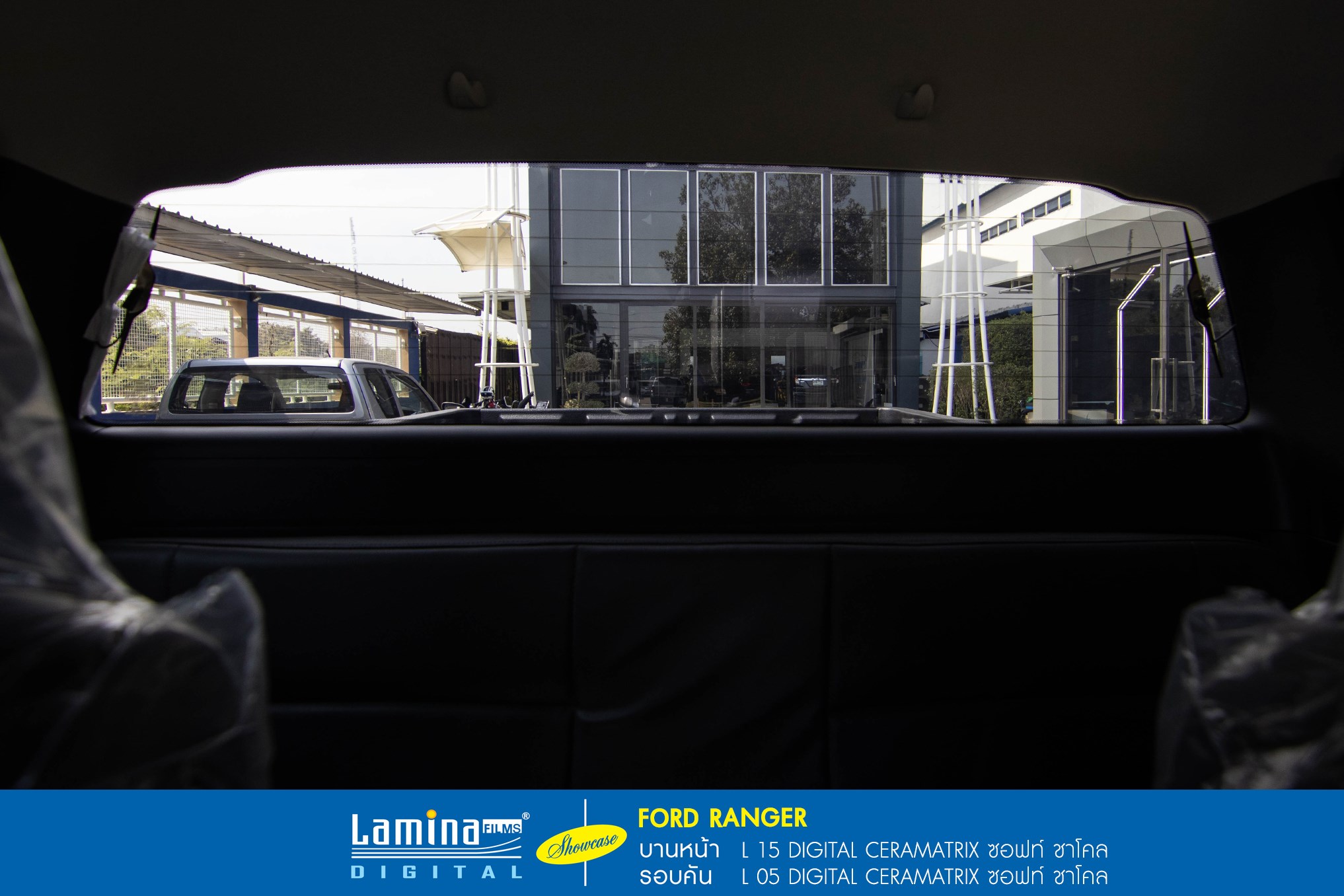 ฟิล์มเซรามิค lamina ceramatrix Ford Ranger 7