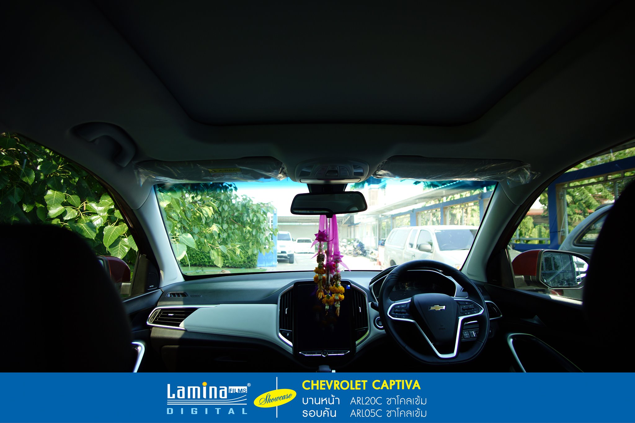 ฟิล์มดำ ฟิล์มสีชา lamina executive series Chevrolet Captiva 4
