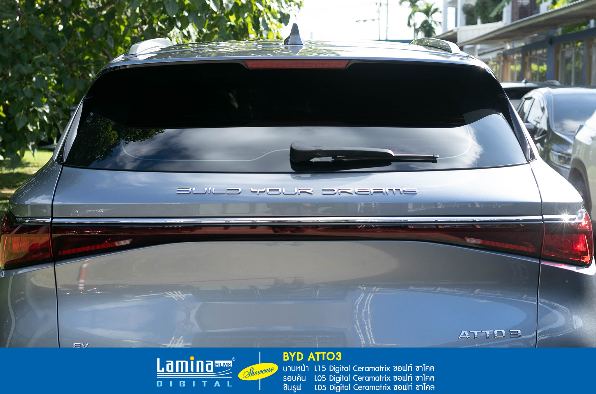 ฟิล์มเซรามิค lamina ceramatrix BYD Atto3 3