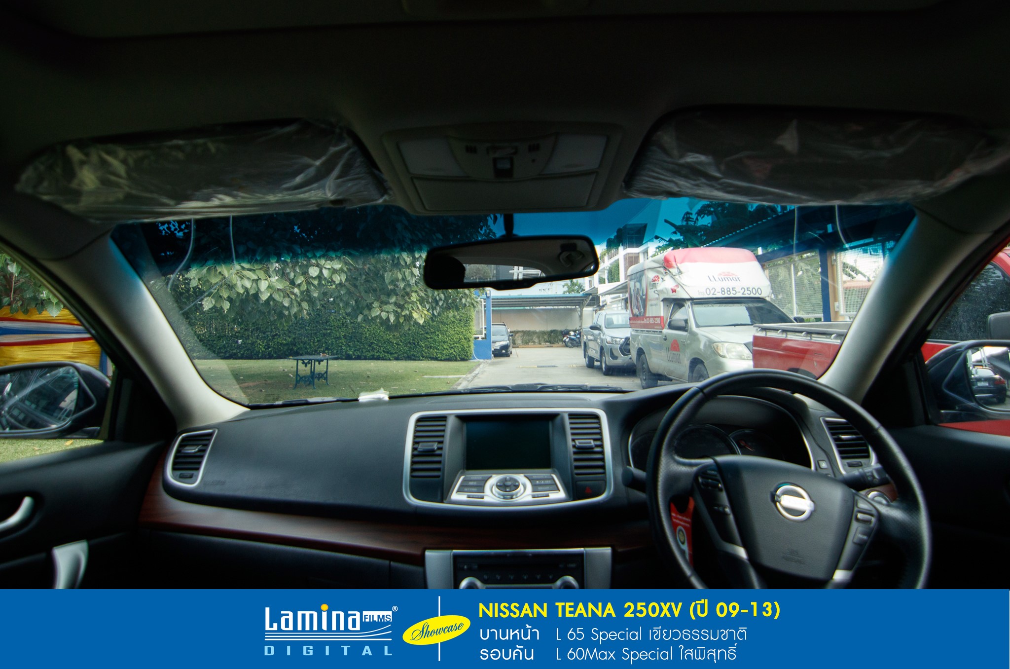 ฟิล์มใสกันร้อน lamina special series Nissan Teana 250xv 5