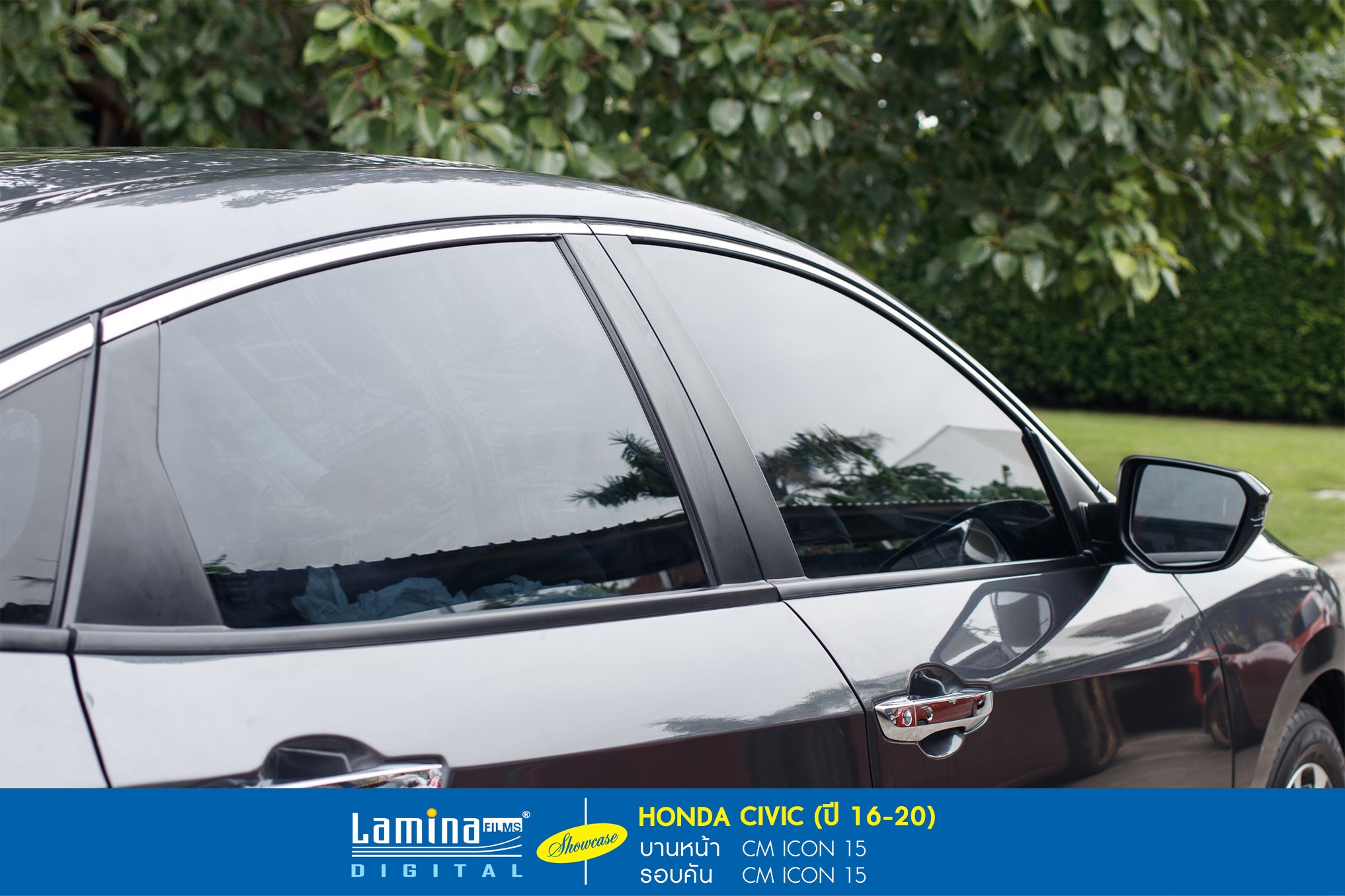 ฟิล์มคาร์บอน lamina cm icon Honda Civic 3