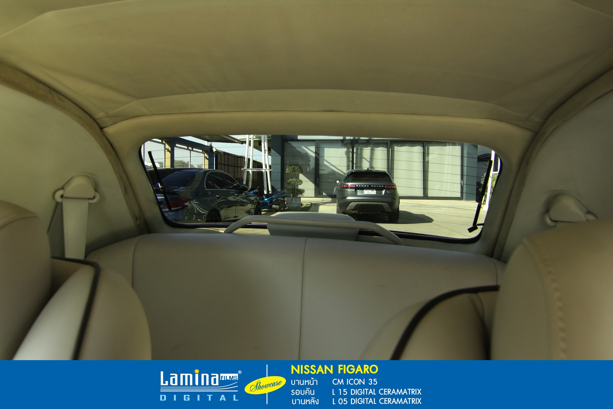 ฟิล์มคาร์บอน lamina cm icon Nissan figaro 8